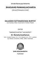 Bhagavad Ramanujacharya (A Brief Biography & VisistaAdvaita)