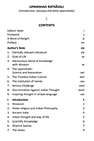 Upanishad Ratnavali (11 Upanishads)