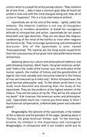 Upanishad Ratnavali (11 Upanishads)