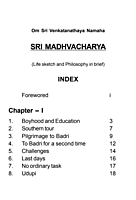 Sri Madhvacharya (A Brief Biography & Dvaita)