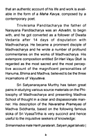 Sri Madhvacharya (A Brief Biography & Dvaita)