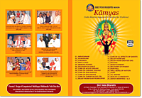 Kamyas - 1 Pendrive -(MP3)