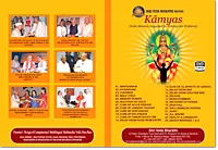 Kamyas - 1 Pendrive -(MP3)