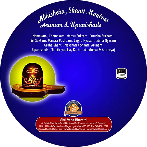 Abhisheka Mantras