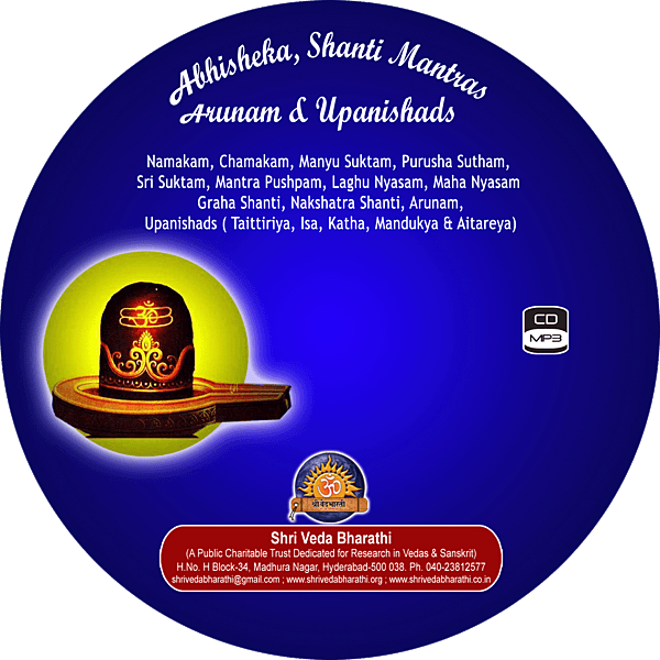 Abhisheka Mantras