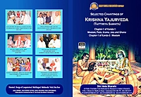 Krishna Yajurveda