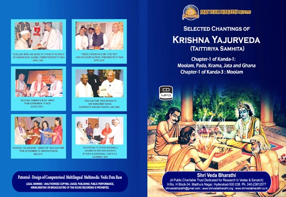Krishna Yajurveda