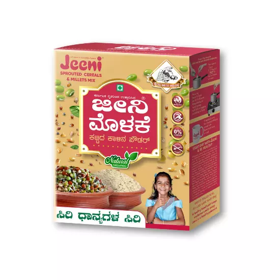Jeeni Molake Kattida Kalina Powder