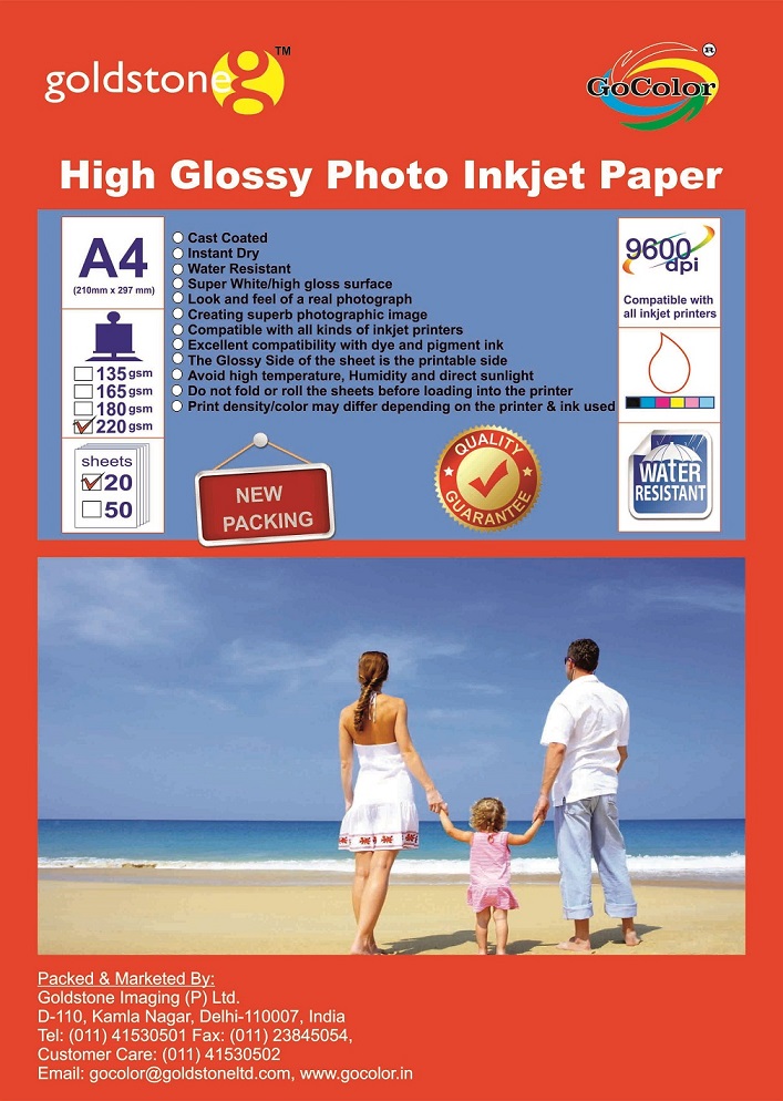 High Glossy Inkjet Photo Paper 220Gsm A4 20 Sheets x 1 Pack High Glossy Inkjet Photo Paper 220Gsm A4 20 Sheets x 1 Pack