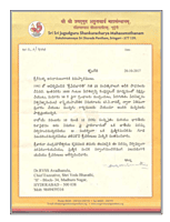 Samskritam & Bharatiya Kala Vaibhavam-Souvenir-National Seminar-2017