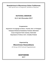 Samskritam & Bharatiya Kala Vaibhavam-Souvenir-National Seminar-2017
