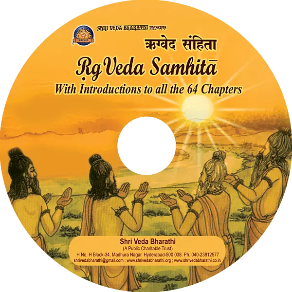 Entire Rigveda Samhita with introductions to(English) - Moolam-1 (mp3)