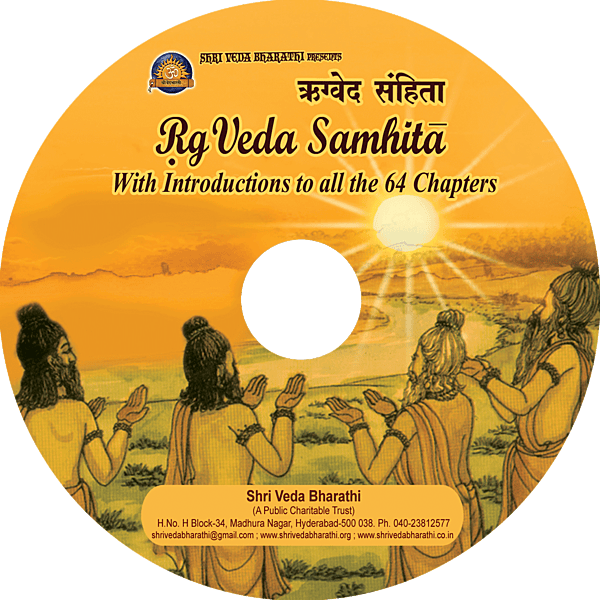 Entire Rigveda Samhita with introductions to(English) - Moolam-1 (mp3)