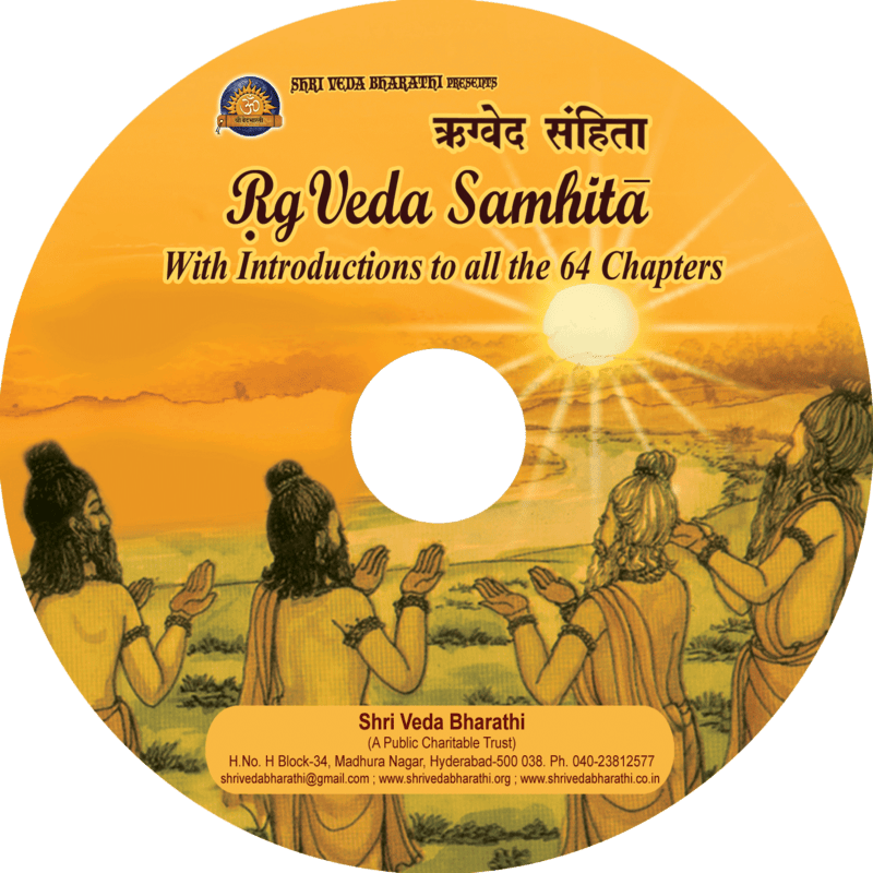 Entire Rigveda Samhita with introductions to(English) - Moolam-1 (mp3)