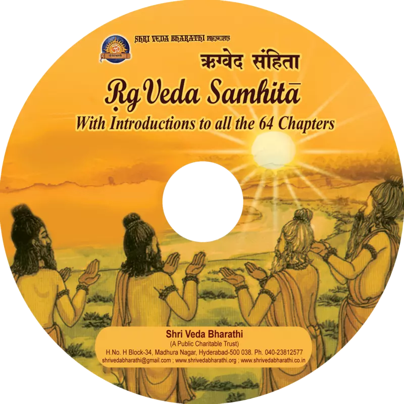 Entire Rigveda Samhita with introductions to(English) - Moolam-1 (mp3)