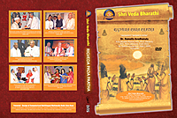 Rigveda Samhita-Padapatham-1 (mp3)