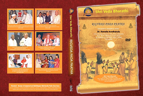 Rigveda Samhita-Padapatham-1 (mp3)