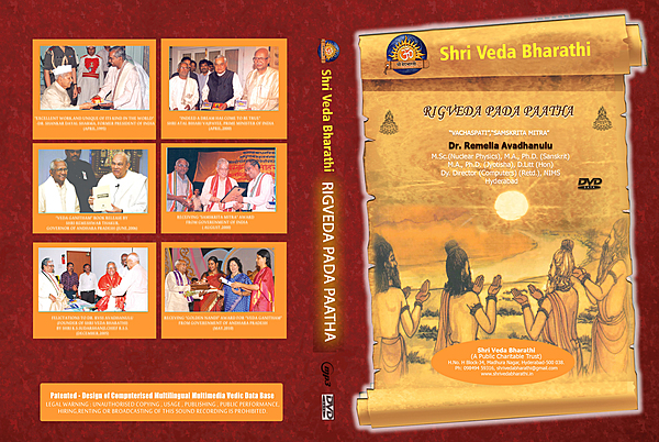 Rigveda Samhita-Padapatham-1 (mp3)