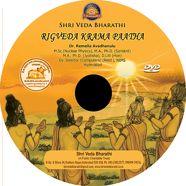 Rigveda Samhita-Kramapatham-1 DVD(mp3)