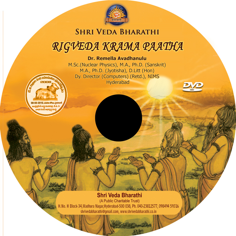 Rigveda Samhita-Kramapatham-1 DVD(mp3)