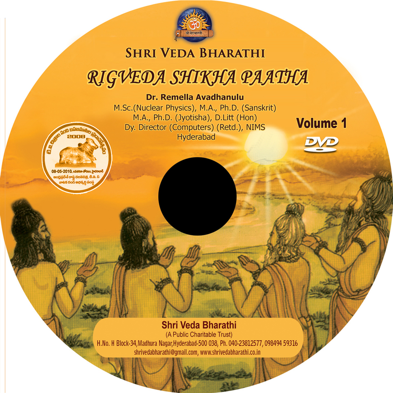 Rigveda Samhita-Sikhapatham-2 DVDs(mp3)