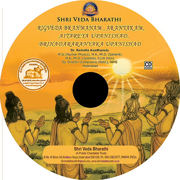 Rigveda-Brahmana, Aranyaka, Aitareyopanishad, Brihadaranyakopanishad-1 DVD (mp3)