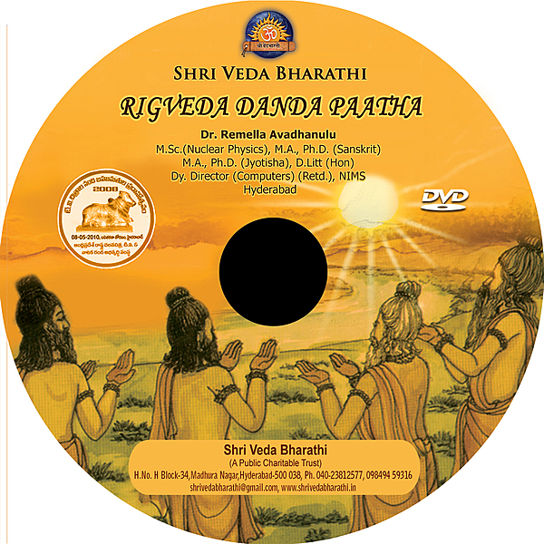 Rigveda Samhita-Dandapatham-2 DVDs(mp3)