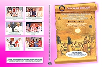 Rigveda-Brahmana, Aranyaka, Aitareyopanishad, Brihadaranyakopanishad-1 DVD (mp3)