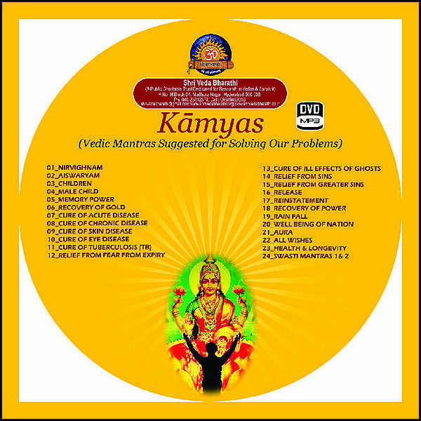 Kamyas - 1 Pendrive -(MP3)