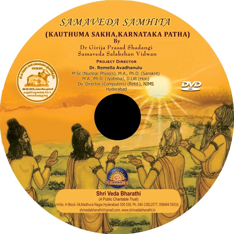Samaveda Samhita