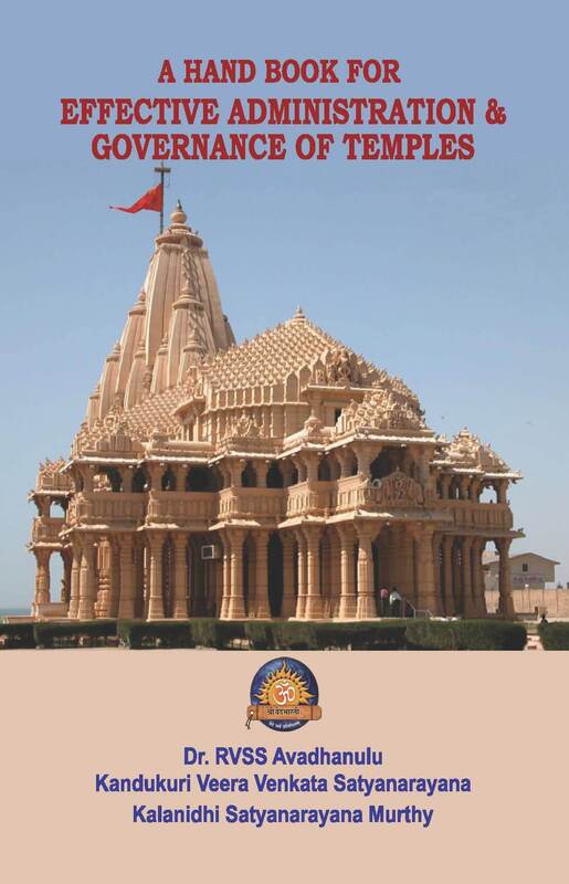 A Hand book for Effective Administration & Governance of Temples