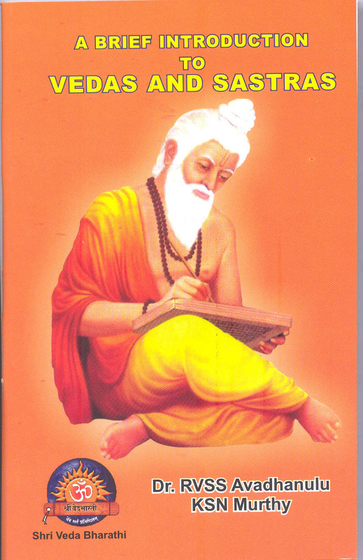 A Brief Introduction to Vedas & Sastras
