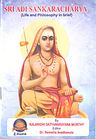 Sri Adi Sankaracharya (A Brief Biography & Advaita)