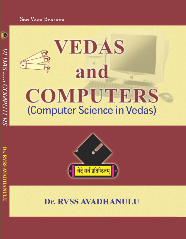 Vedas and Computers (Computers Science in Vedas)