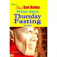 Shirdi Saibaba Nine days Thursday Fasting