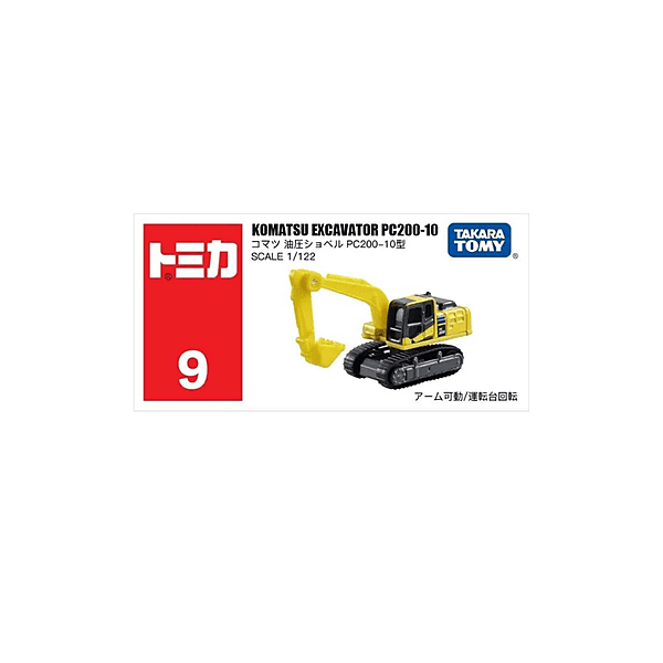 Komatsu Excavator PC200-10 No.9 | 1:22 | Takara Tomy