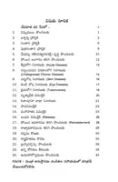 Mana Samasyalu “Chandi Saptasati” Parishkaralu & Astothara (108), Saptasati (700) Namavali & Story