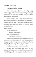 Mana Samasyalu “Chandi Saptasati” Parishkaralu & Astothara (108), Saptasati (700) Namavali & Story