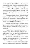 Mana Samasyalu “Chandi Saptasati” Parishkaralu & Astothara (108), Saptasati (700) Namavali & Story