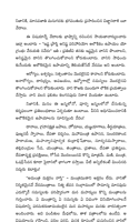Mana Samasyalu “Chandi Saptasati” Parishkaralu & Astothara (108), Saptasati (700) Namavali & Story