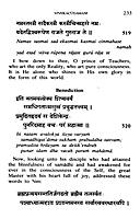 Vivekachudamani of Sri Shankaracharya