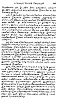 Vivekanandarin Veera Mozhigal Volume - 3 (Tamil)
