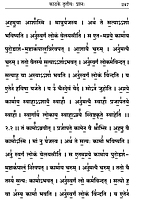 Taittiriya Mantra kosa (Sanskrit)