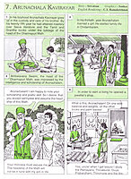 Pictorial Stories For Children Volume - 12