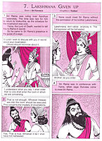 Pictorial Stories For Children Volume - 13