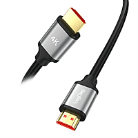 HDMI 2.1 Cable – Ultra High Speed Cable for 8K & 4K Displays