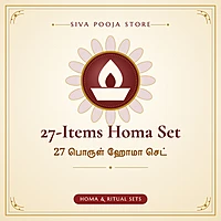 27-Items Homa Set | 27 பொருள் ஹோமா செட்