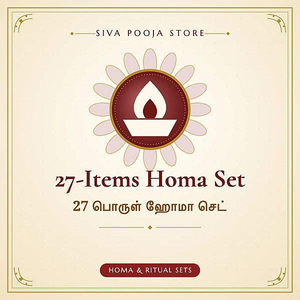 27-Items Homa Set | 27 பொருள் ஹோமா செட்