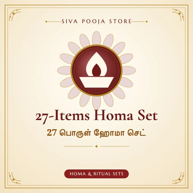 27-Items Homa Set | 27 பொருள் ஹோமா செட்