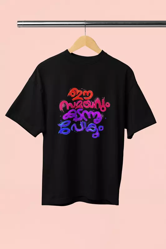 Ee Samayavum mallu